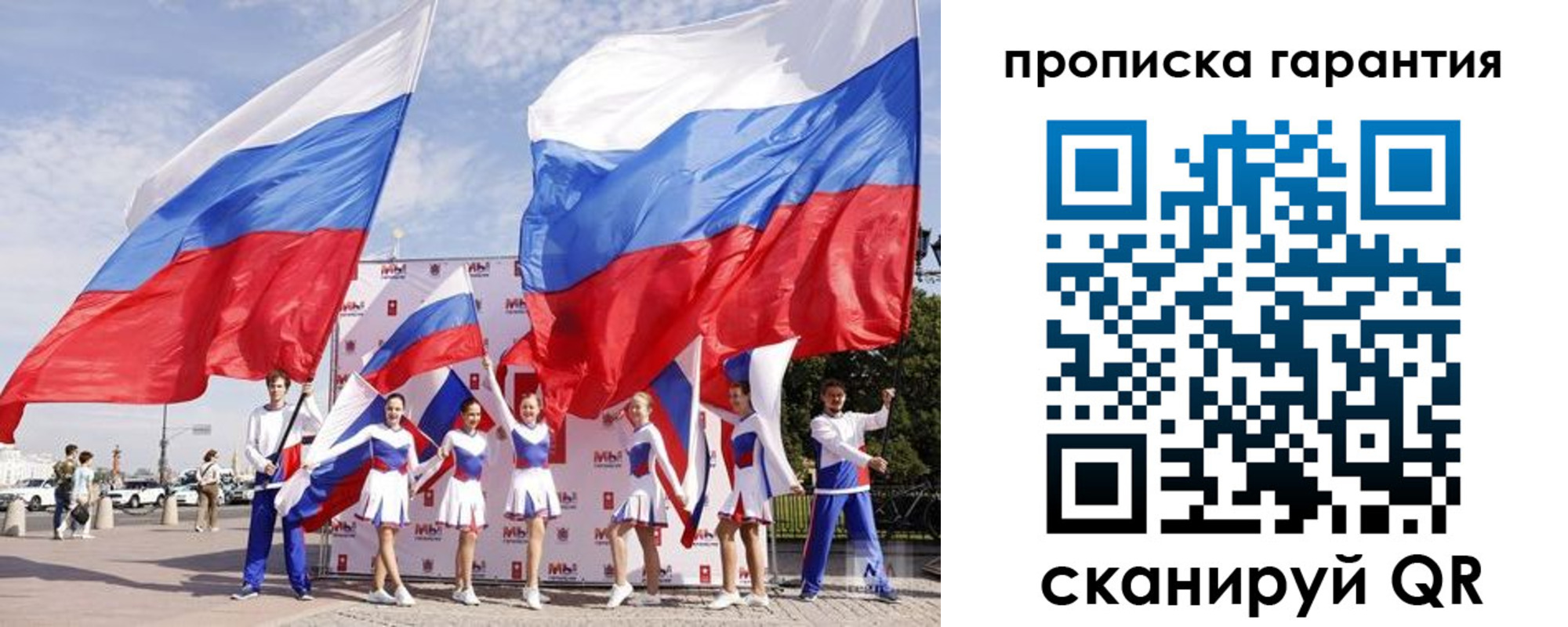 регистрация в Десногорске