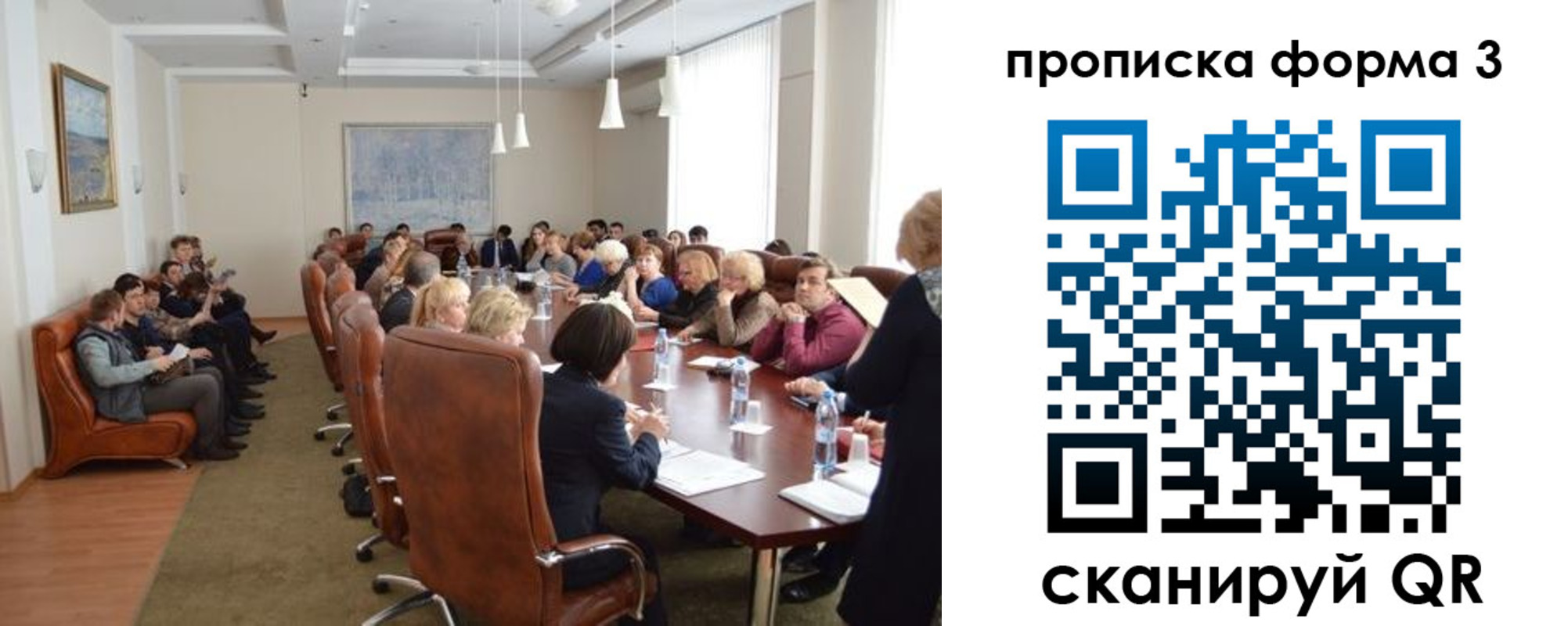 регистрация для школы в Десногорске