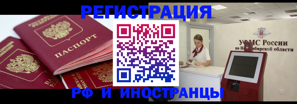 форма 3 в Десногорске
